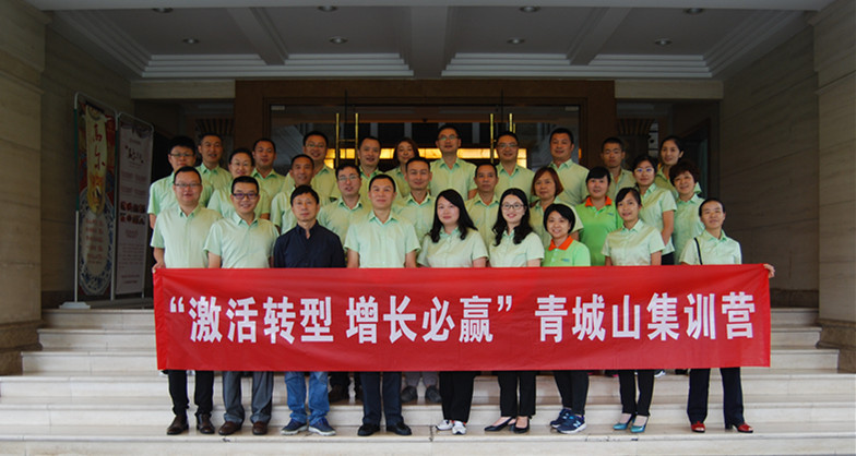 思來(lái)2017財(cái)年二季度暨半年度會(huì)議成功召開(kāi)