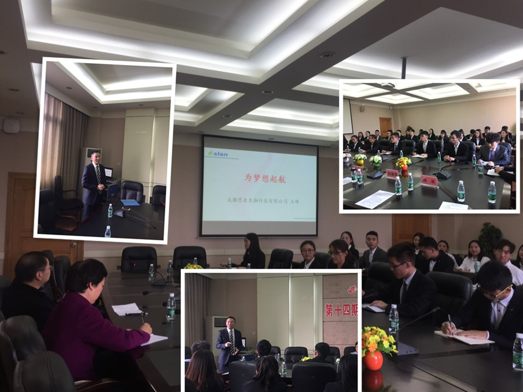 熱烈慶祝西南大學(xué)榮昌校區(qū)第十四期博新實(shí)訓(xùn)班開(kāi)班典禮！