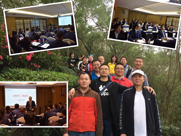 思來(lái)生物2019年會(huì)揚(yáng)帆北海