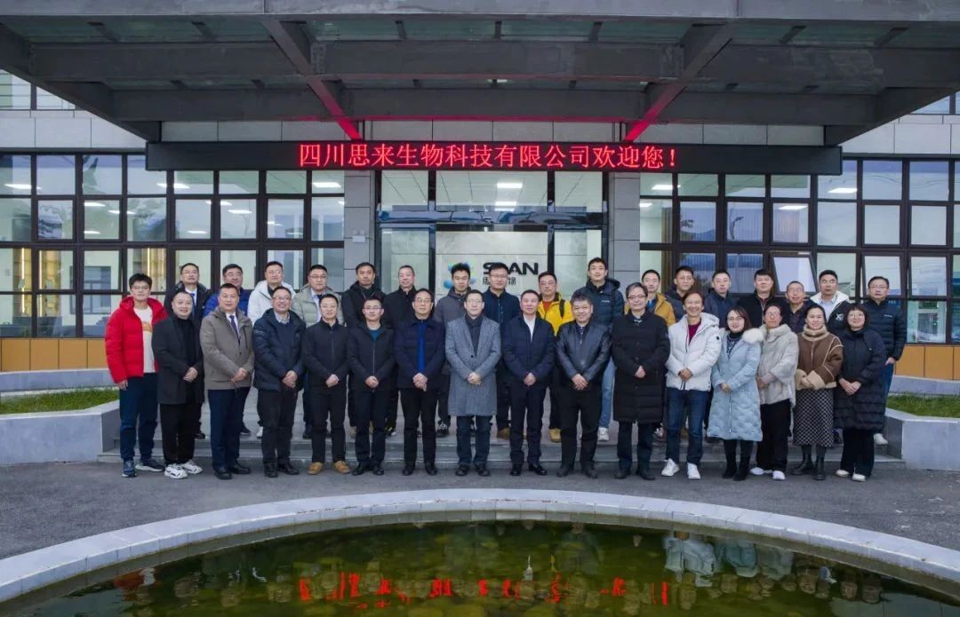 四川飼料企業(yè)技術總監(jiān)論壇成員蒞臨我司參觀指導！