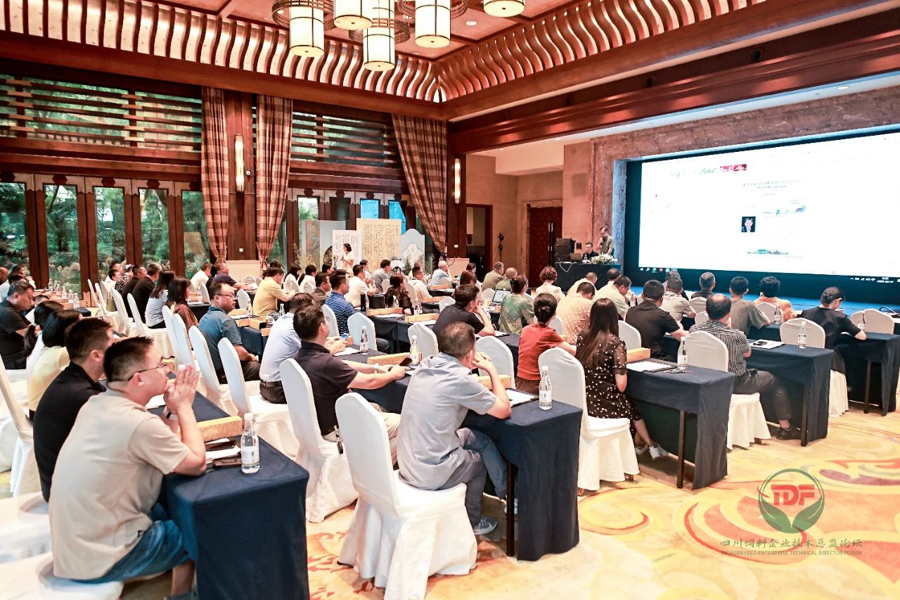 唐裝 rap 燃爆晚宴！思來生物閃耀飼料總監(jiān)論壇?！