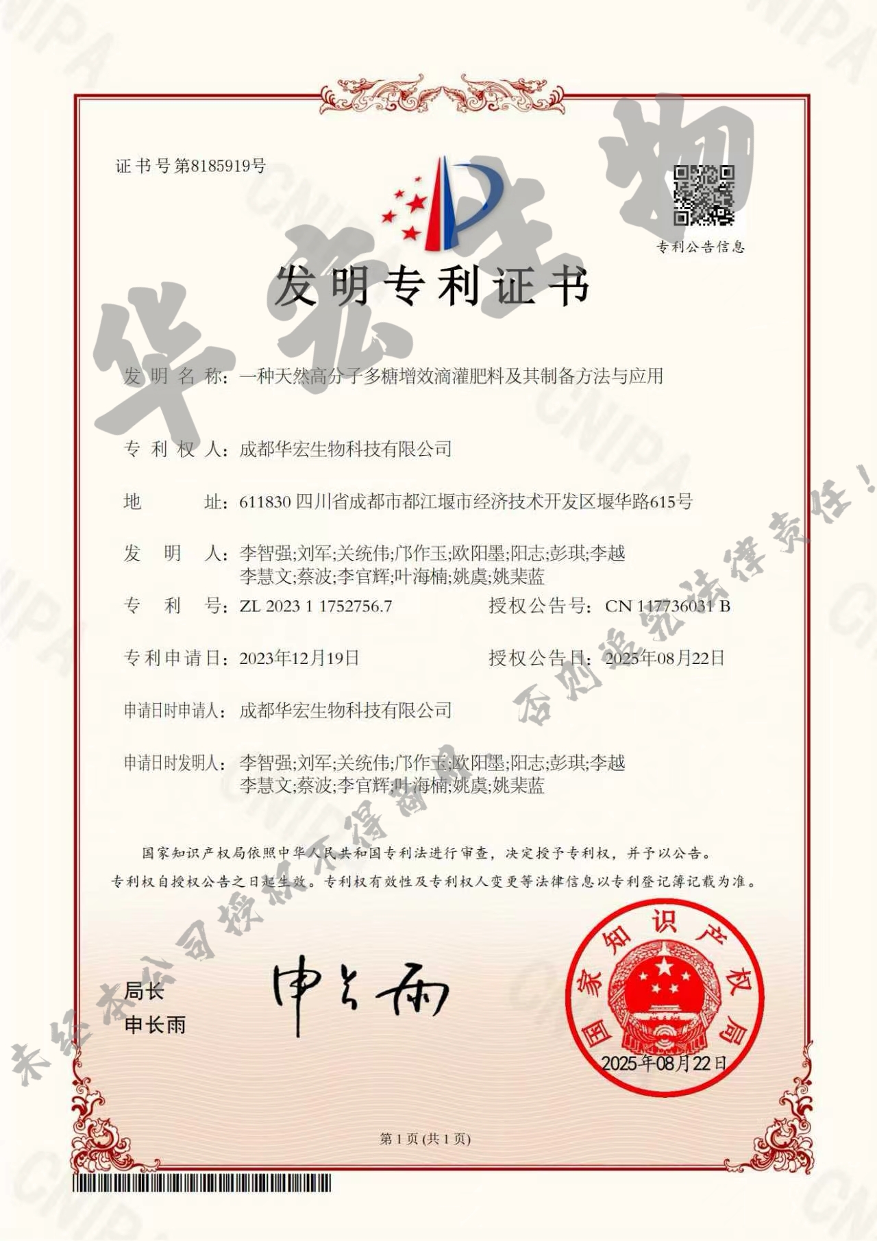 微信圖片_2025-08-30_210925_428.jpg 微信圖片_2025-08-30_210925_428.jpg